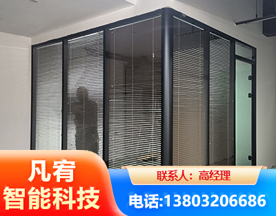 昭通玻璃隔断